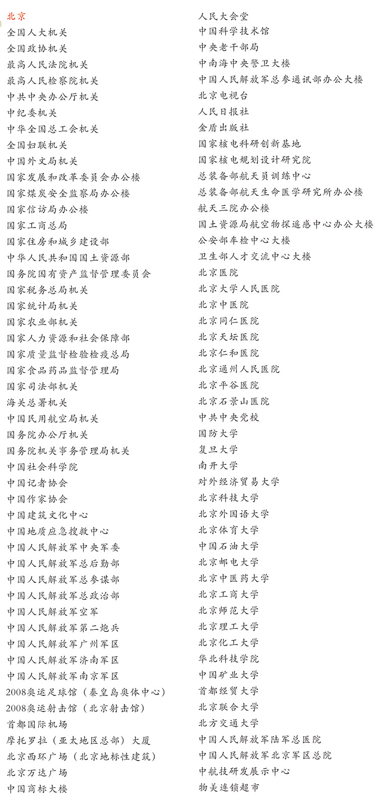 我司提供一站式教育照明解決方案： 1、免費協助指導勘察設計（只要來咨詢） 2、免費評估照明環境（根據標準，測試照明環境） 3、產品供應（我司為專業教育照明產品制造商，優于國家標準。） 4、免費提供燈光照明設計圖紙（包括照明照度參數，燈光設計效果） 5、免費提供燈具施工安裝圖紙（包括燈具/電線產品參數，線路安裝圖紙及要求） 6、全國范圍內專業團隊施工安裝（團隊專業，已安裝學校500所以上） 7、包驗收和包第三方檢測通過（須依據我司提供圖紙施工） 8、免費提供三年質保（三年質保，有任何問題，及時解決）